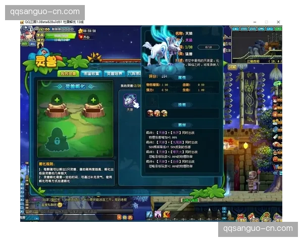 QQ三国中唯一拥有回复技能的职业是哪一个